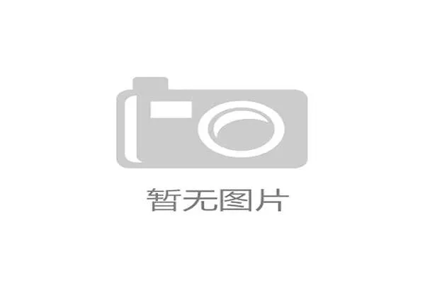 国际帆板青训未来发展论坛下一届大会志愿招募与筹备细则公布，帆板比赛路线